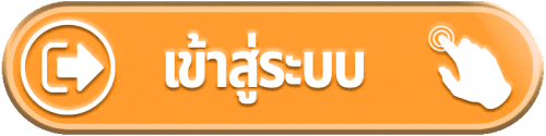 มั ง ทอง 999